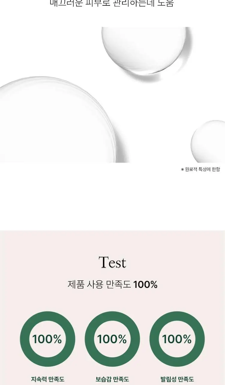 [1+1] 카밀 비건 컬러밤 드라이 로즈 더블기획 상세페이지 8